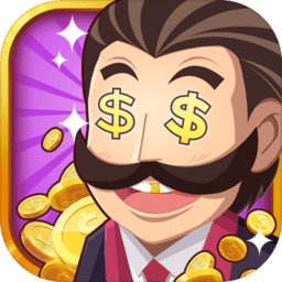 金币大富翁4399版