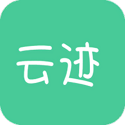 邮政云迹app