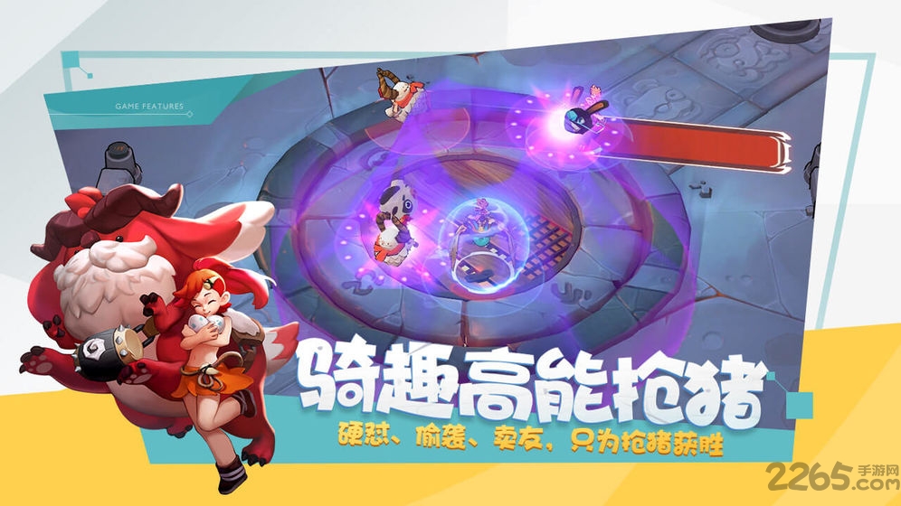 网易代号公主手游下载