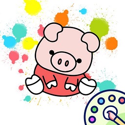 趣涂色简笔画最新版