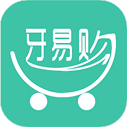 牙易购商城