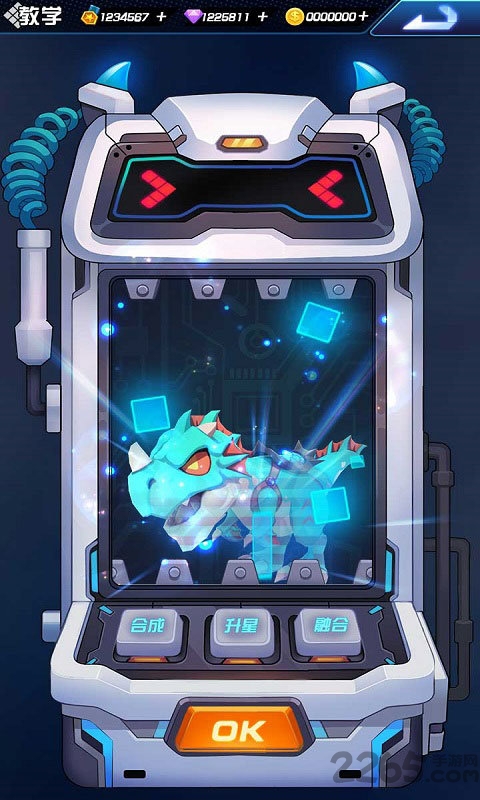 超能世界手游下载