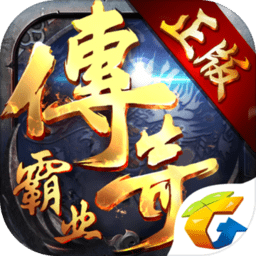 霸者无双超变版