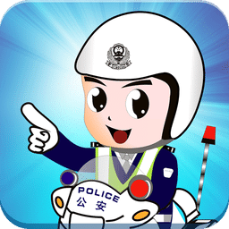 广州出行易官方版