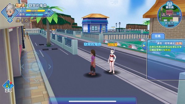 夏日冒险记下载安装