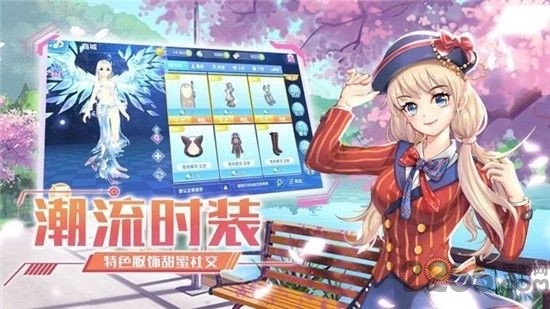 音悦达人手游下载