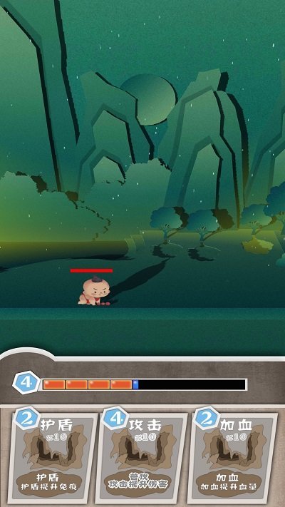 光阴与你游戏下载