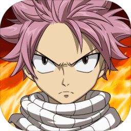 妖精的尾巴龙王祭手游(暂未上线)