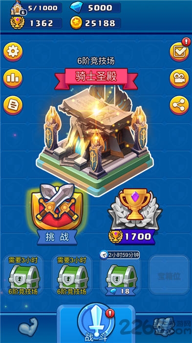 神的英雄游戏下载