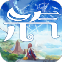 元气大陆手机版(暂未上线)