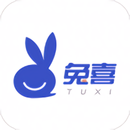 兔喜快递柜官方版