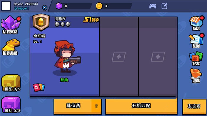 我是炮手游戏下载