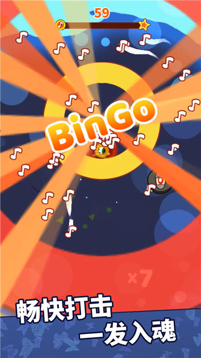 啪嗒啪嗒游戏下载