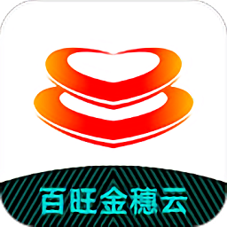 百旺金穗云app