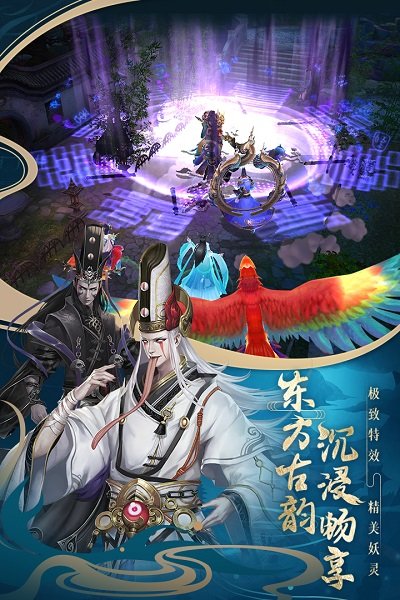 聊斋志怪手机版下载