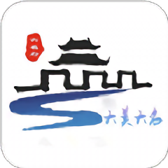 翼云大名app
