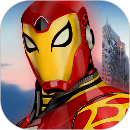 终极钢铁蜘蛛侠游戏