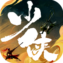 少侠江湖志九游版