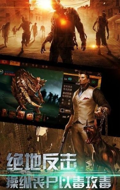 代号赤色游戏下载