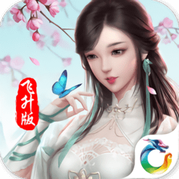 问仙手游bt版