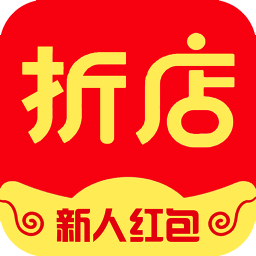 折店优惠券手机版
