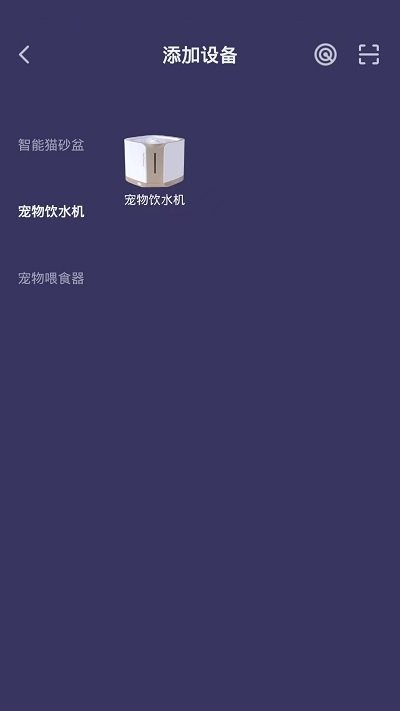 糯雪宠物手机版下载