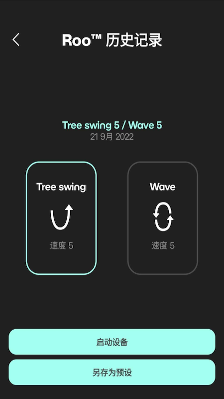 4moms global软件下载