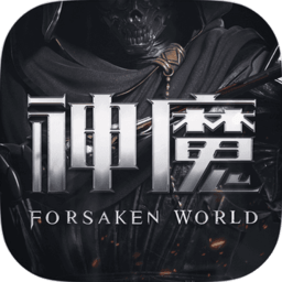 新神魔大陆果盘版