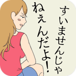 连夜脱逃老赖正式版