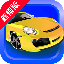 一点通驾考官方版app