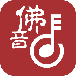 佛教音乐大悲咒app