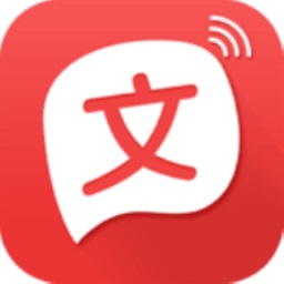 文字转语音合成器最新版