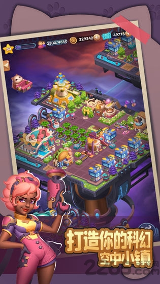 梦幻星港游戏下载