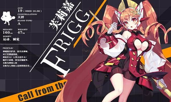 来自未来的召唤手游