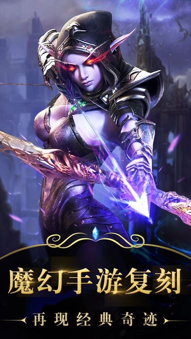 魔兽rpg新纪元传奇修改版vip9破解版下载