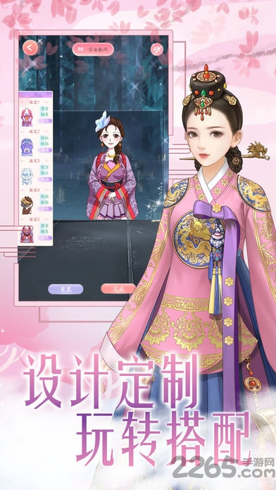 暖暖换衣间手机版