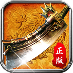 战神蚩尤果盘版