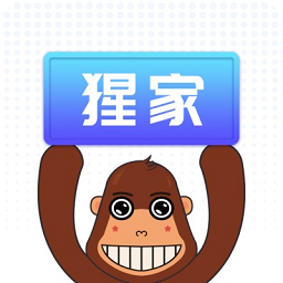 猩家商户版app
