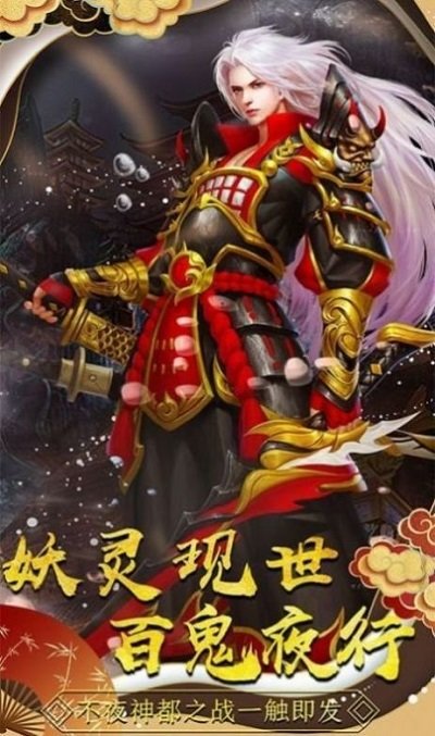 魔兽神意之战2手游下载