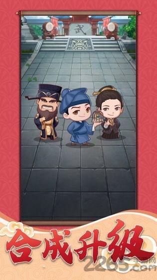 一品小家丁红包版最新版下载