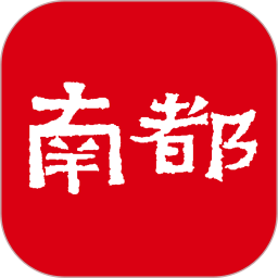 南都app