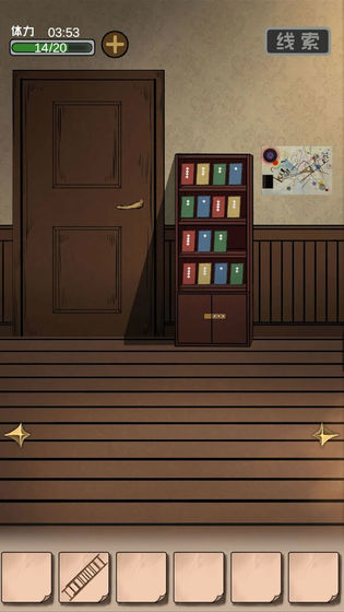 谜案追凶2逃出异人馆手机版下载