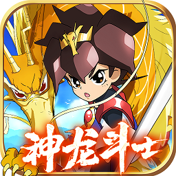 魔神英雄传公益服