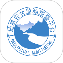 地质宝软件