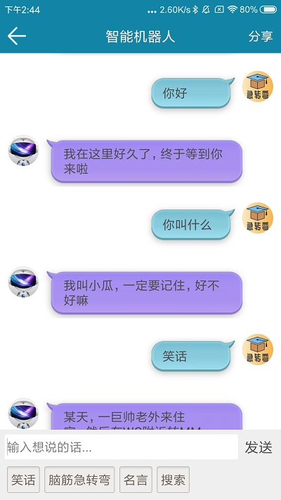 若千Excel表格手机版下载