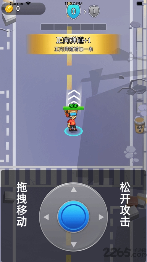 王者小射手最新版下载