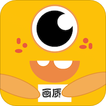 画质怪兽最新版
