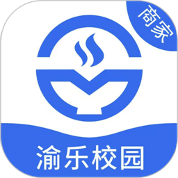 渝乐校园商户端