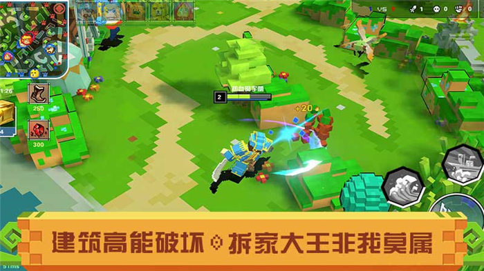 战吧方块测试服下载