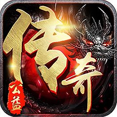 公益传说超爆版